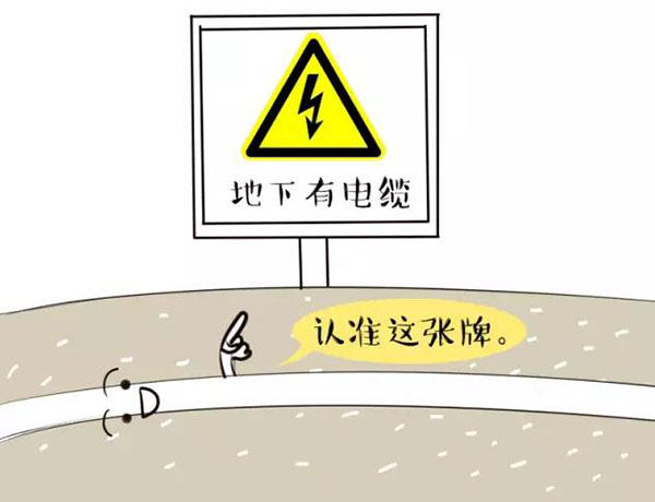 萌萌哒漫画告诉你,地下樱花草在线播放WWW日本视频电缆究竟是种什么存在